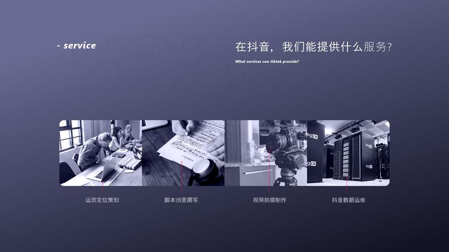 粉丝经济浪潮下快手自助业务下单网站，行业生态重构与运营模式创新
