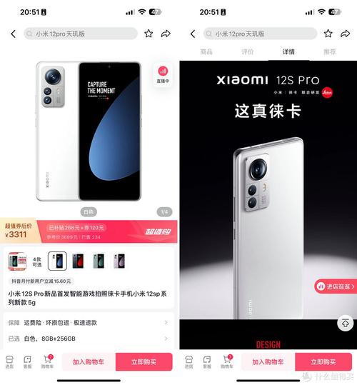 抖音全网最低价业务引爆市场，消费者享超值购物新体验