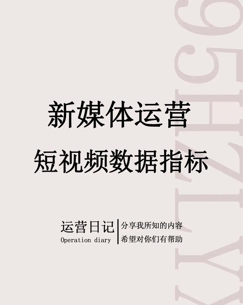 双击抖音点赞业务兴起，解析市场新趋势与行业规范发展