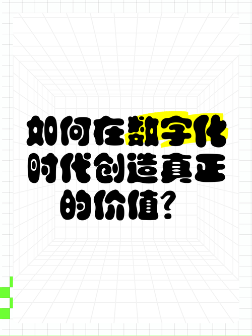 点赞平台创新社交互动模式，构建数字化时代用户价值新生态