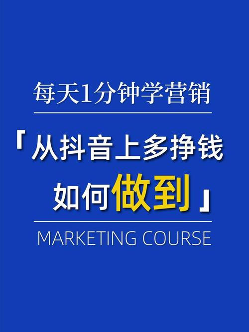 抖音点赞自助新选择，10个赞轻松购，助力内容快速升温