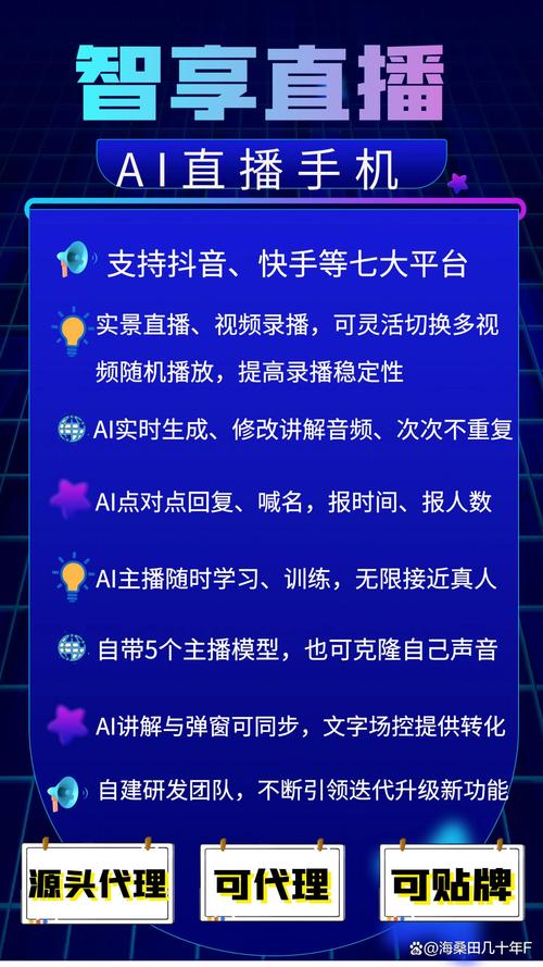 快手点赞生态变革，在线自助平台如何重塑数字互动新格局