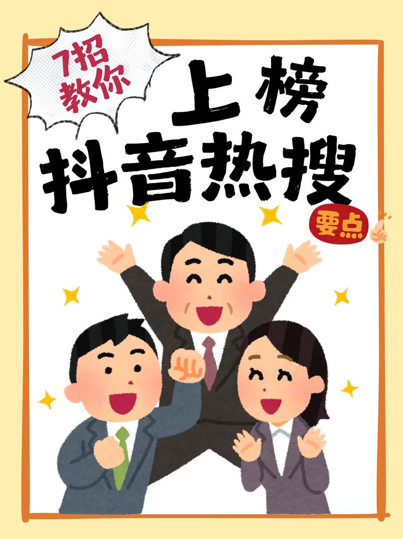 抖音双击点赞业务网崛起，重塑社交互动新生态