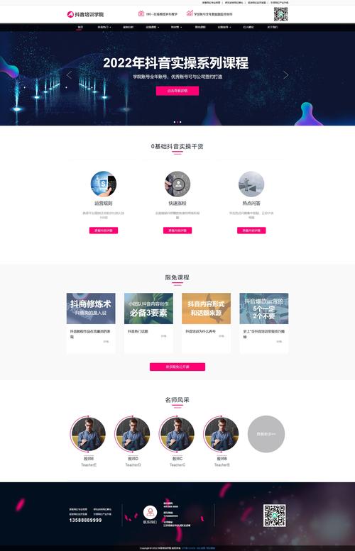 抖音永久点赞自助网站兴起，创新服务模式引领社交新风尚