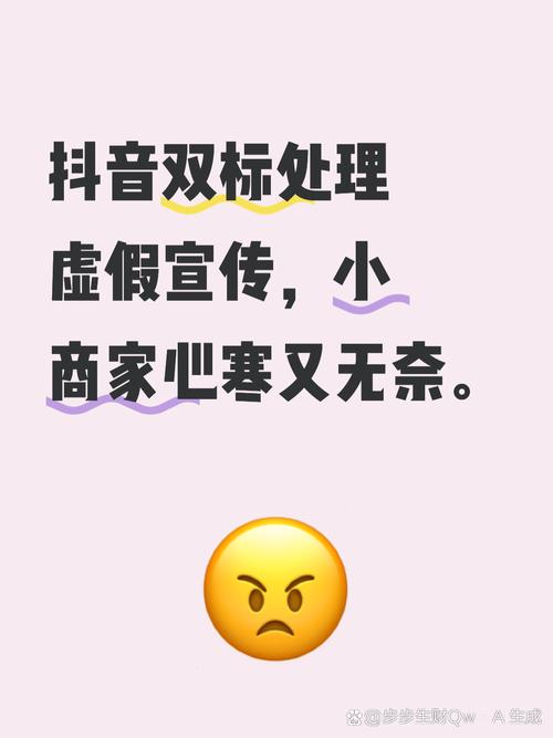 抖音业务新观察，理性看待买点赞现象与行业规范发展
