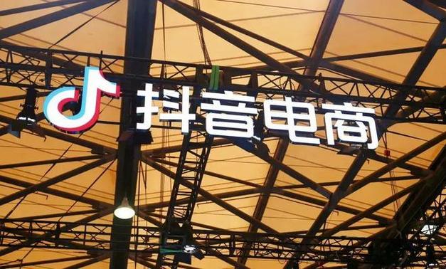 抖音点赞自助平台推出超低价服务，助力创作者高效运营