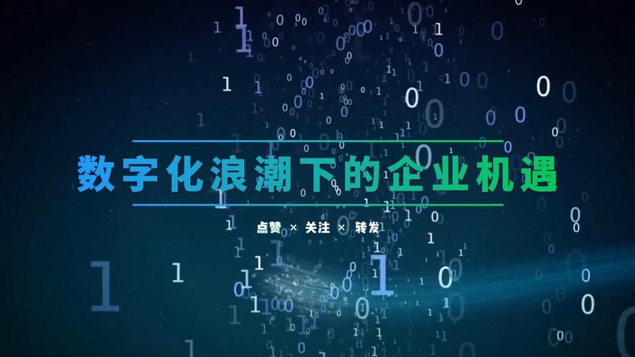 快手业务在线，数字化浪潮下的短视频商业生态重构与行业机遇