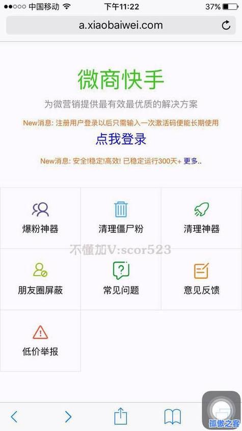 快手点赞自助下单平台，社交媒体互动生态下的新兴服务模式解析