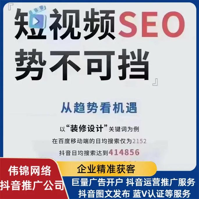 抖音双击点赞业务网崛起，重塑社交互动新生态