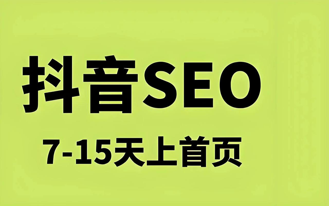 抖音双击平台崛起，重塑互动生态，引领短视频新风尚
