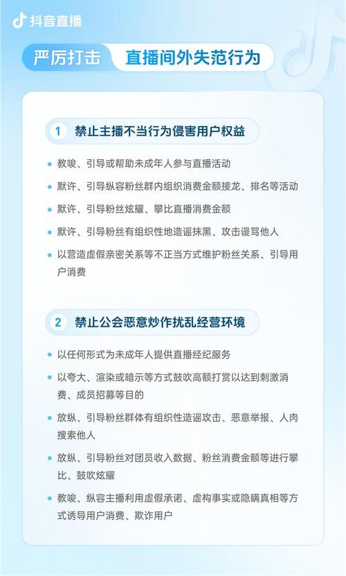 抖音点赞购买平台乱象频发 行业规范与监管亟待加强