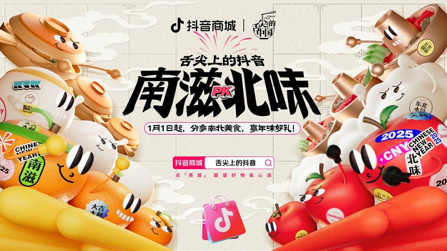 抖音在线粉丝下单平台崛起，重塑数字营销新生态