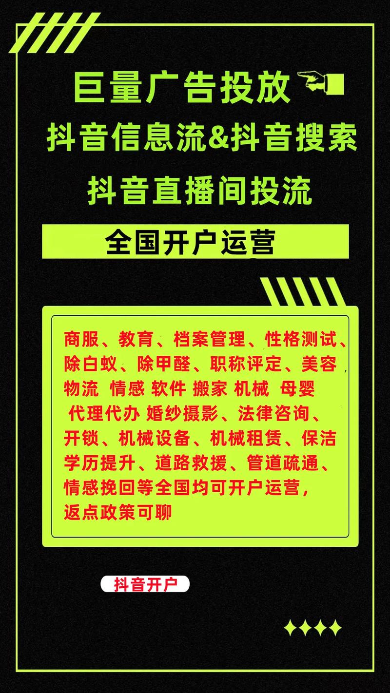 抖音粉丝下单平台在线，数字化营销新引擎助力品牌破圈