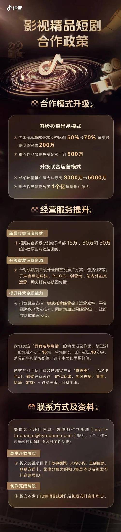 快手点赞业务套餐，数字化营销时代下的流量增长新引擎