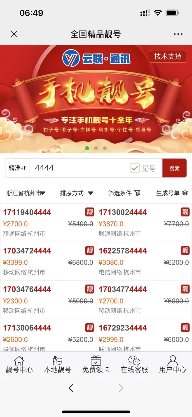 抖音全网最低自助下单平台上线，引领行业服务新标杆