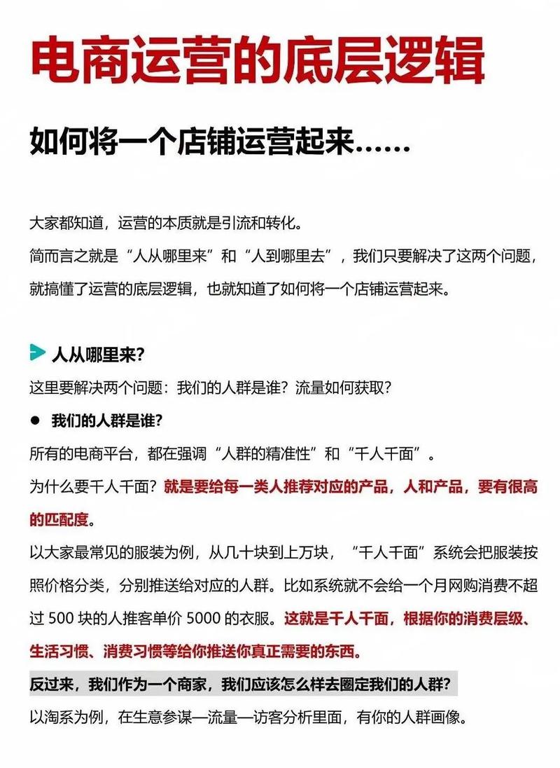 快手粉丝经济新生态，在线自助平台最低价策略的行业价值与运营逻辑解析