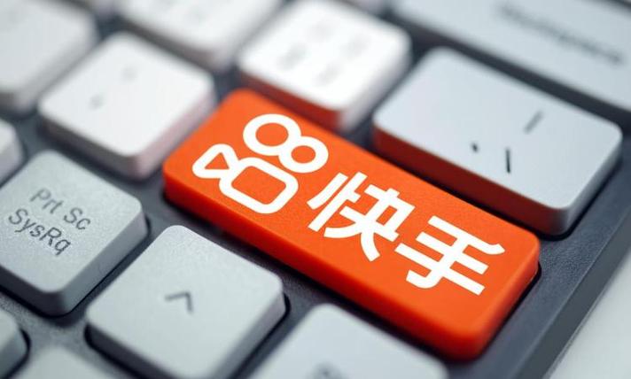 快手业务网站生态发展研究，短视频商业化浪潮下的行业机遇与挑战