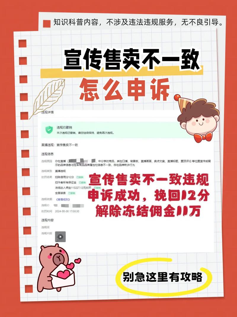 抖音直播协议人气购买乱象，合法途径与风险警示
