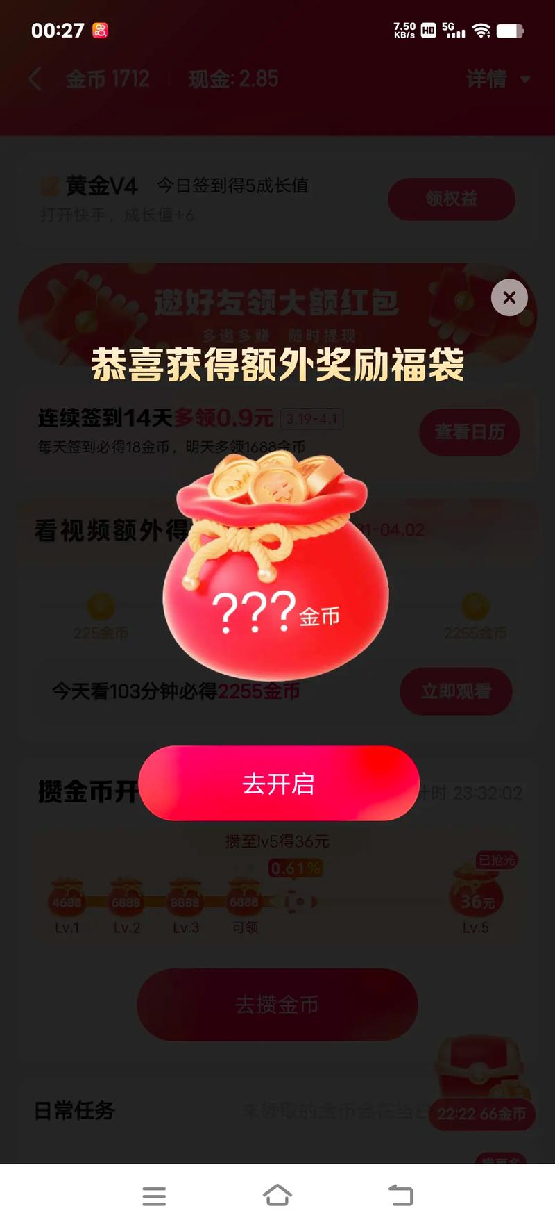 快手点赞业务套餐，数字化营销时代下的流量增长新引擎