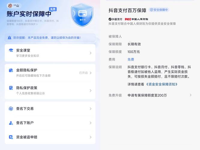 抖音点赞自助网站兴起，便捷服务背后的行业新趋势