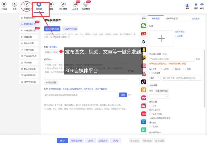 抖音点赞24小时极速下单服务兴起，助力内容创作者高效运营
