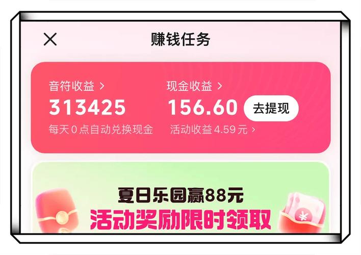 抖音点赞24小时极速下单服务兴起，助力内容创作者高效运营