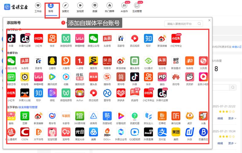 抖音点赞新生态，24小时在线自助平台引领互动效率革命