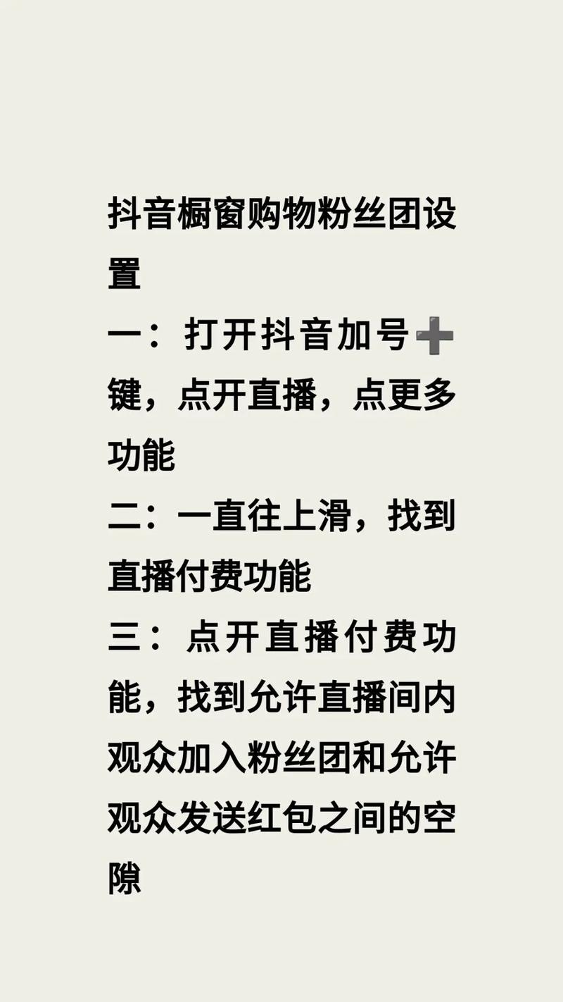 抖音粉丝业务购买网站兴起，规范运营成行业新焦点