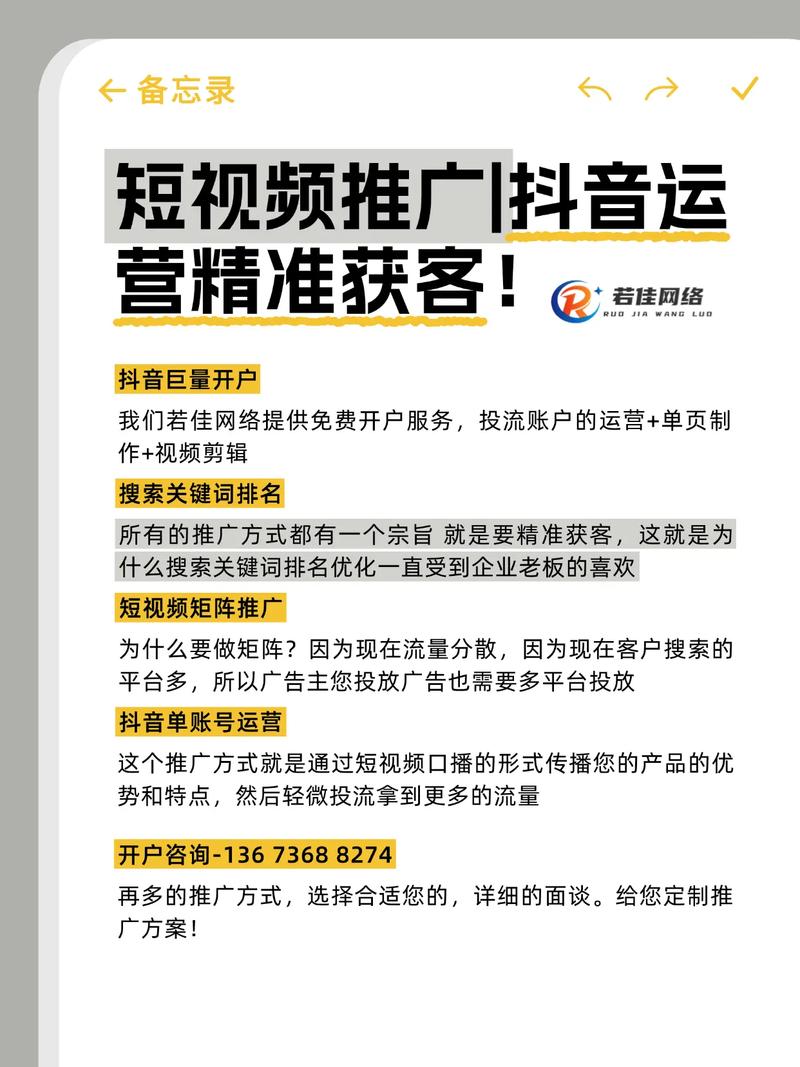 抖音粉丝业务购买网站兴起，规范运营成行业新焦点
