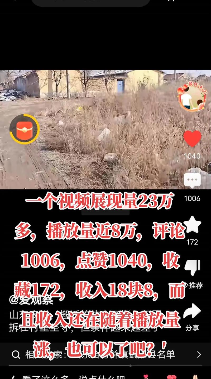 揭秘网络新现象，1元购1000赞服务引发点赞经济热议