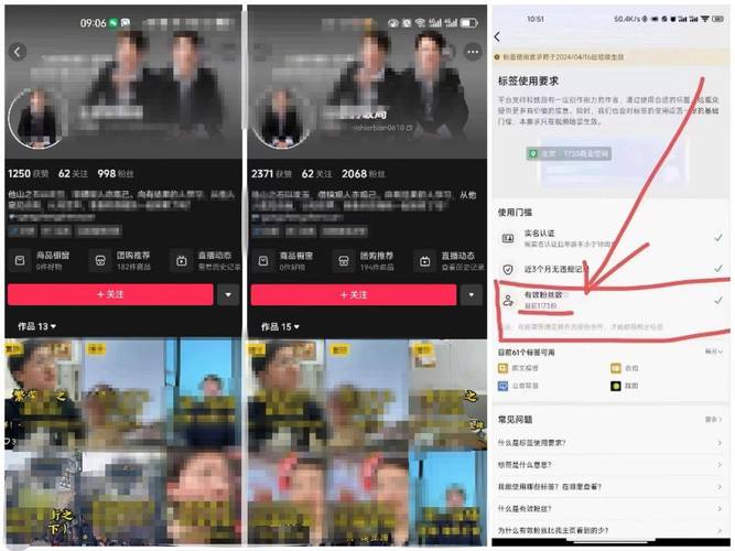 抖音涨粉秘籍大公开，精准策略助力账号快速崛起