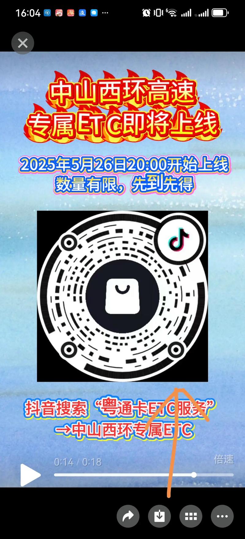 抖音粉丝自助下单新突破，全网最低价引领行业新风尚
