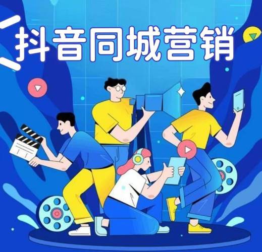 24小时抖音自助下单平台，开启数字营销新时代