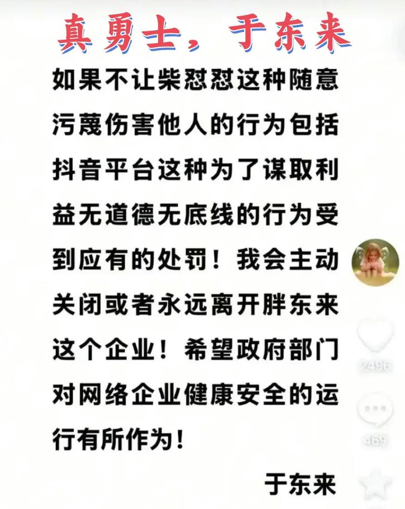 警惕！涨点赞1元1000个僵尸粉背后暗藏网络乱象