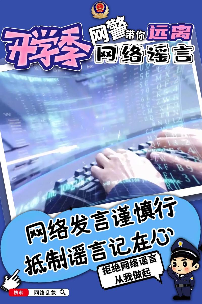 警惕！涨点赞1元1000个僵尸粉背后暗藏网络乱象