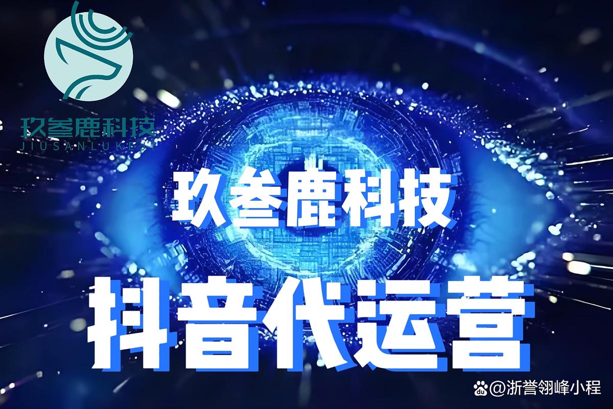 抖音点赞业务下单新趋势，专业平台助力内容创作者破圈