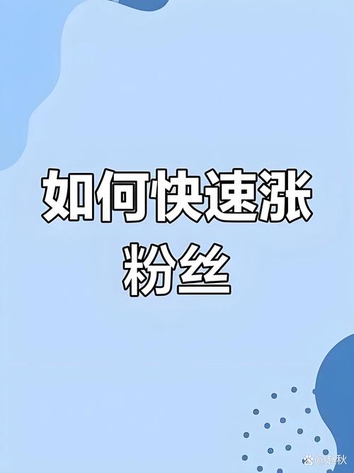 抖音粉丝经济崛起，解锁流量变现新路径，粉丝助力创作者月入过万