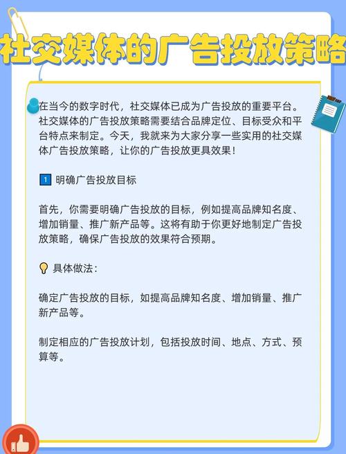 社交媒体时代下如何快速涨点赞，策略解析与行业实践指南