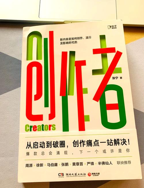 社交媒体时代下如何快速涨点赞，策略解析与行业实践指南