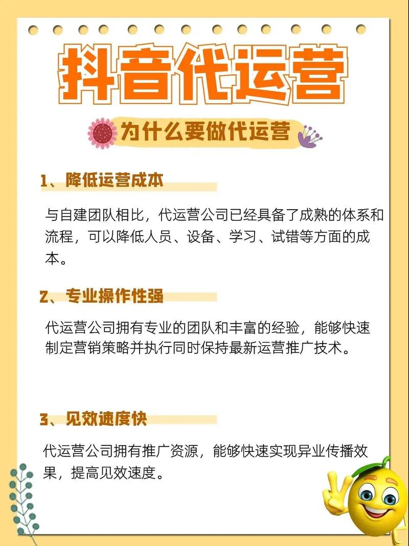 抖音涨点赞新策略曝光，内容创新与互动营销双管齐下
