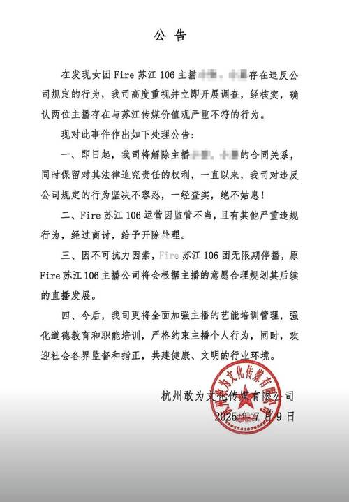 抖音点赞购买平台乱象频发 行业规范与监管亟待加强