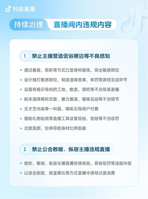 抖音点赞购买平台乱象频发 行业规范与监管亟待加强