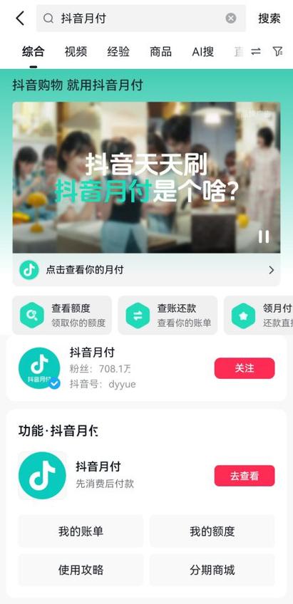 抖音24小时自助点赞下单服务上线，助力创作者高效运营