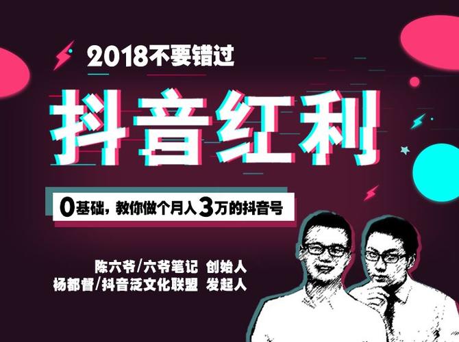 抖音点赞业务下单网站崛起，数字化营销新风口下的机遇与挑战