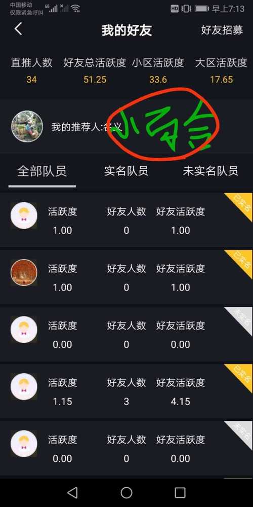 抖音点赞自助服务新模式，一键下单，高效提升账号影响力