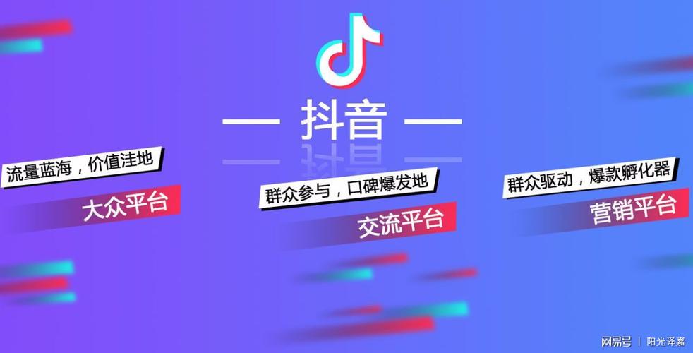 抖音点赞业务24小时下单平台，创新服务引领短视频营销新风尚