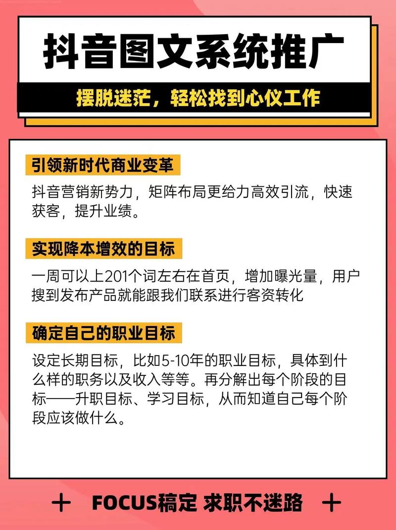 抖音赞平台崛起，创新互动模式引领短视频社交新风尚
