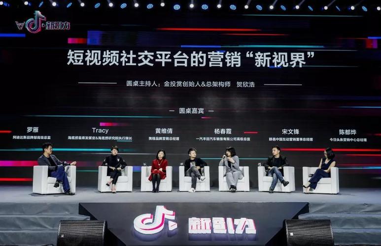 抖音赞业务崛起，数字时代下的流量新引擎与市场新生态