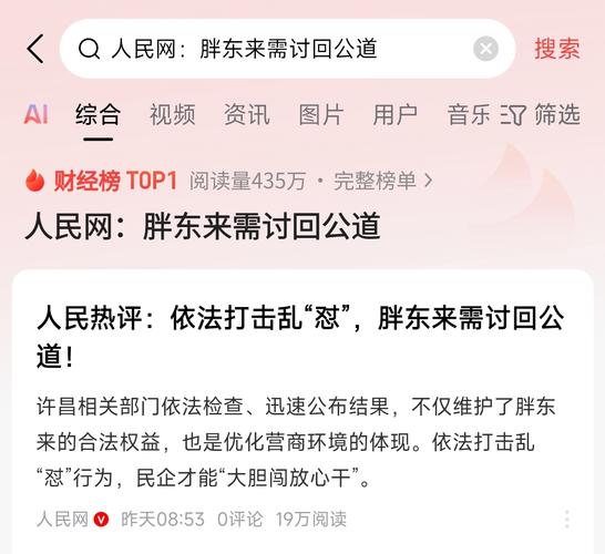 抖音一元万赞乱象调查，虚假繁荣背后的风险与警示