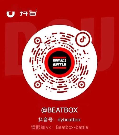 抖音粉丝业务新突破，24小时自助平台100赞服务正式上线